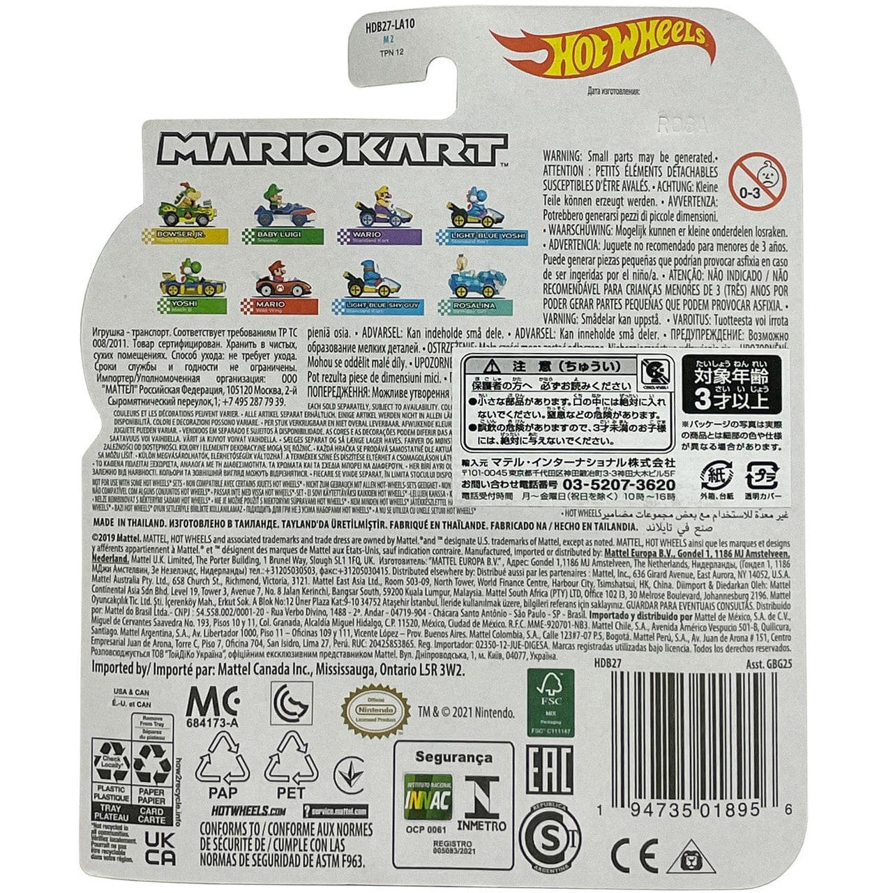 Product image 6